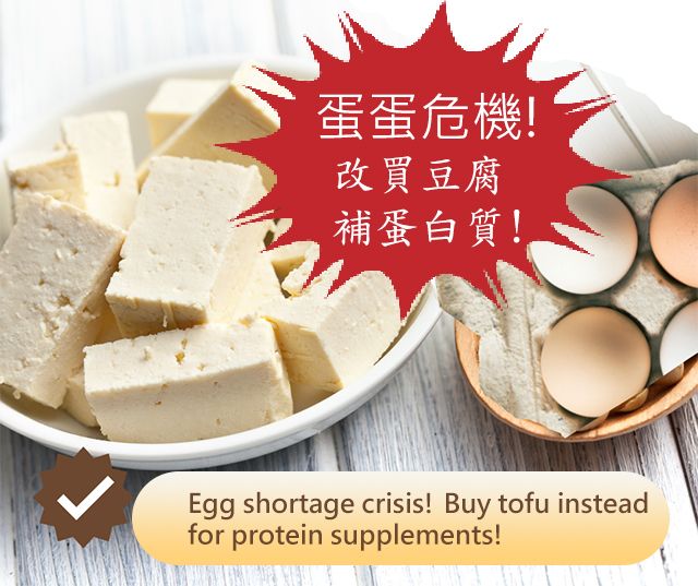 Tofu-Protein
